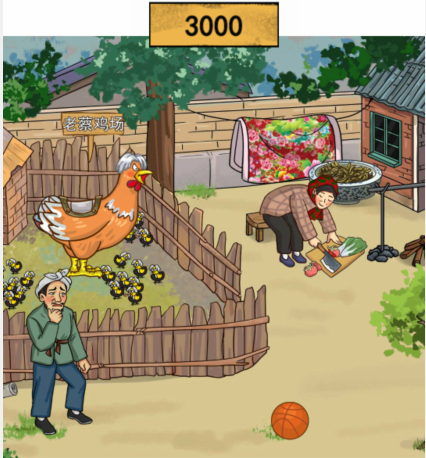 汉字找茬王帮助农民卖鸡攻略 帮助农民卖鸡通关顺序一览